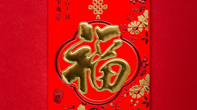 Red Packet Cny