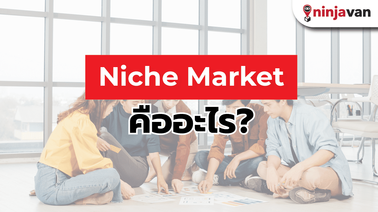Niche Market